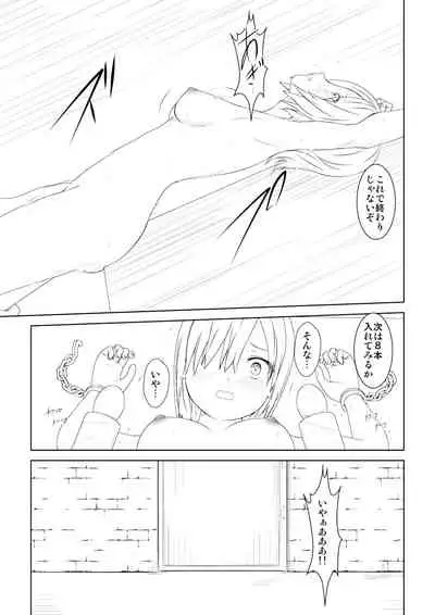 WORLD OF CURSE 08 & 9