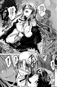 COMIC Kairakuten BEAST 2015-06