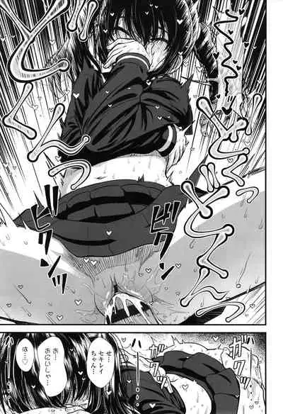 Ore wa Kuzu dakara koso Sukuwareru Kenri ga Aru!