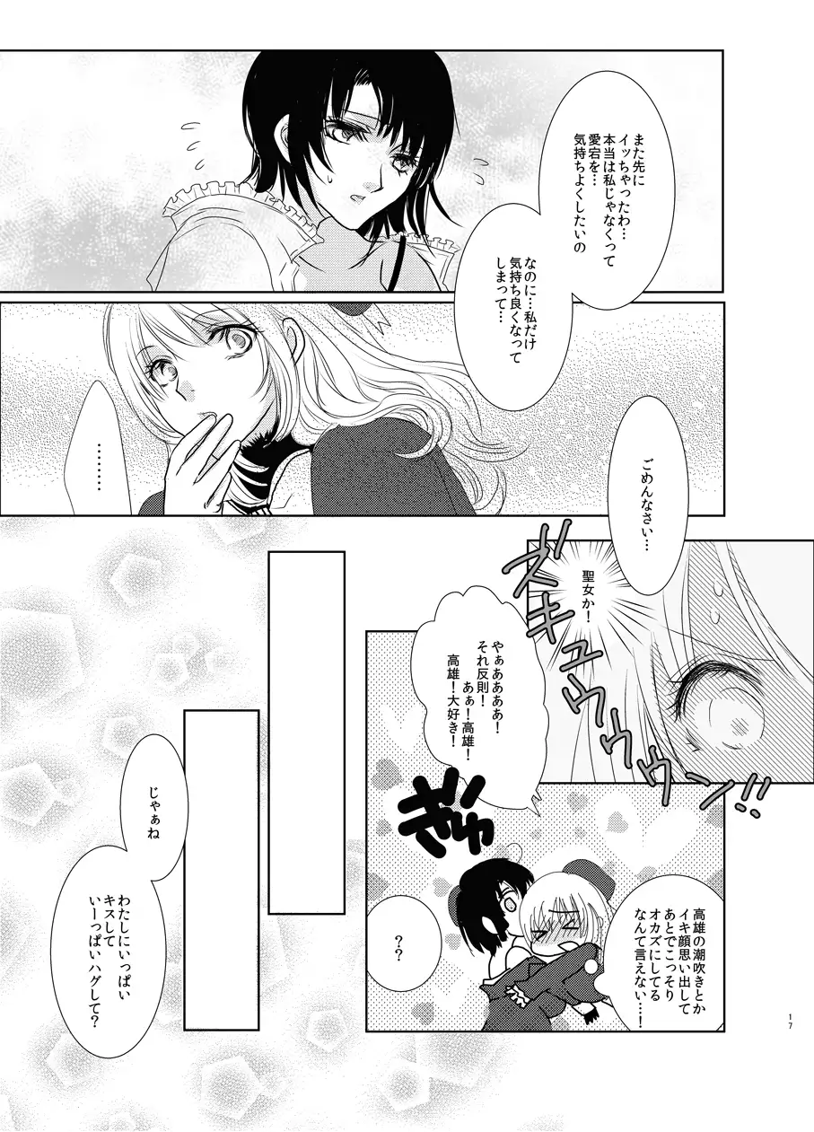 knee-high and stocking