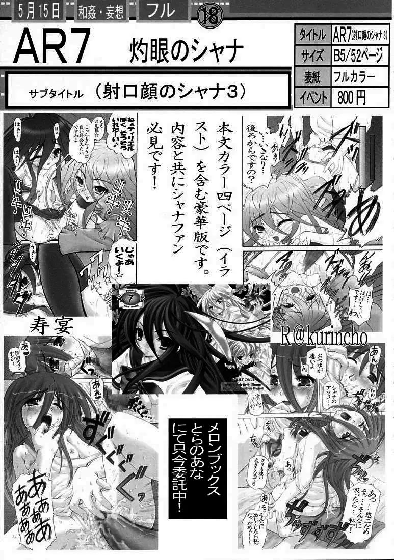 PM3 Why am I Working as a Sex Slave?