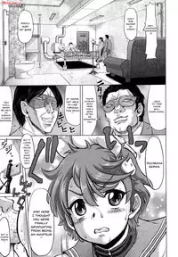 [Minority] Negative Kanako-sensei Ch. 1-3 [English] {Doujins.com}