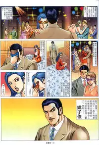 《老婆仔》 Dearling (full)