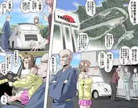 [Kumada Kazushi] Ganbare Ojii-chan - Make Love! O'G-chan