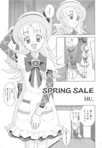 [Anthology] Oniichan, Shiyo? Imouto ni Shitai Chara Selection