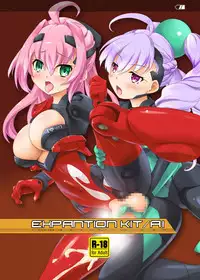 [Umaya (UMA)] Expansion Kit/AI (Busou Shinki) [Digital]