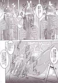 [St. Rio] GenCKen 3 (Genshiken)