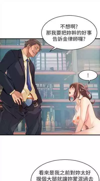 弱点 1-62 中文翻译(更新中)