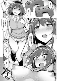 [Moketa] Heroin wa Seitokaichou (COMIC Kairakuten Beast 2016-12) [Chinese] [揮淚錦馬超漢化] [Digital]