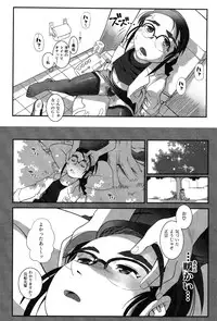 [Kirie Masanobu] LeviAThaN2