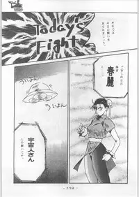 (C44) [Kenkou Tairyoku Kenkyouujo (Various)] Aka Mamushi Homerun (Various)