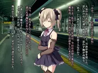 Saishuu Chikan Densha 3