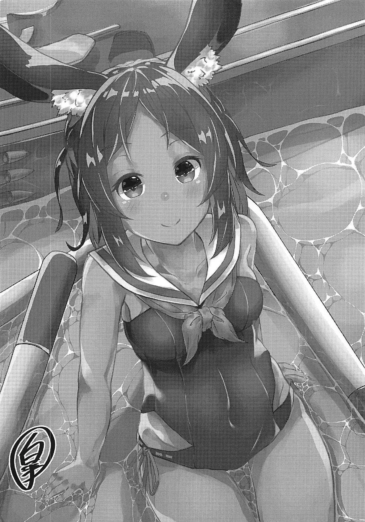 Juuou Sensuikan ga Gouhoutte Hontou desu ka!?