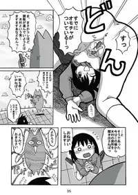 [c-chaos.net] Aremanga-Daioh Special (Azumanga Daioh)