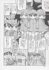 [Kunitsu Takeshi] You Jutsushi