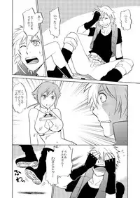 [CLUB-Z] Beyond the Sky