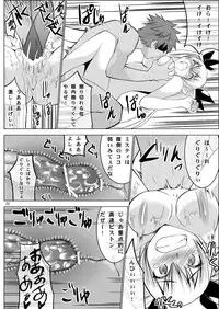 [Donzoko Kashiwa Meshi (Mask the J)] Misty Quest (Shining Force) [Digital]