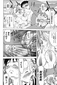 [Yokoyama Michiru] Erenoa-san no Seiseikatsu | ERENOA's sex life