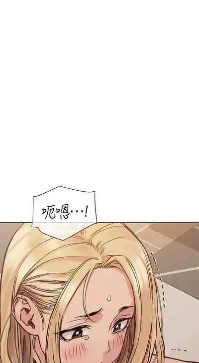 it's a secret 23-25 Chi mangaroshionline.blogspot.com