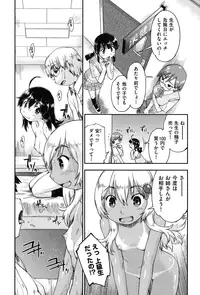 [Akishima Shun] Enkou JC-ryuu