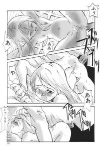 [Anthology] I.D. Comic Vol.5 Rape - Himei