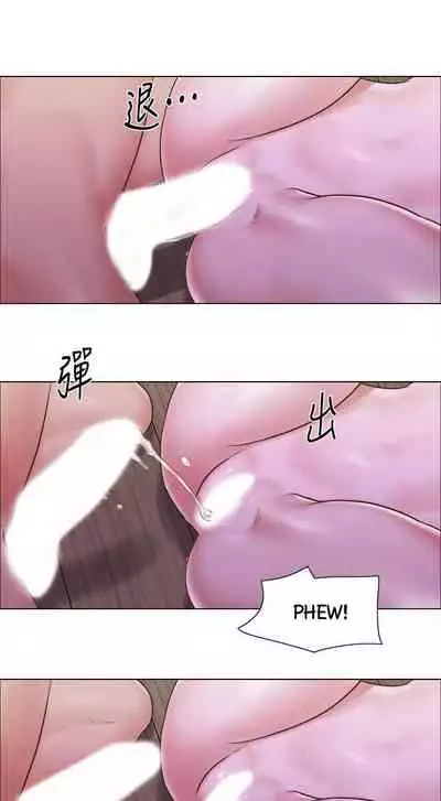 [Muldeok] May I Touch It? [English]