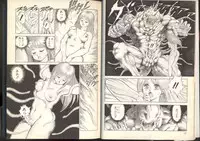 [Kono Donto] Dorei Senshi Maya / Slave Warrior Maya Vol.2