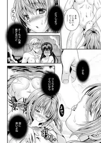 Action Pizazz DX 2016-02 [Digital]