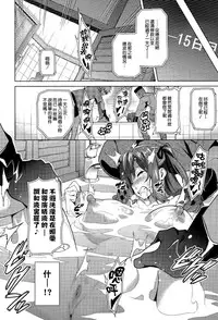 [Takeda Hiromitsu] Imaria [Chinese]