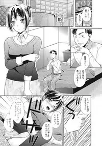 [Oonuki Makuri] Mojoman Josei ga Kaku! Ecchi na Manga no Tsukurikata [Digital]