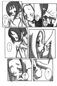 (C58) [Okosama Pancake (Alroune)] Austin Reika DX*DX (Ojamajo Doremi)