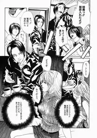 [Ohma] Boshi Mitsuin | Mother and child adultery like a honey