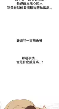 Si-Eun 诗恩 Ch.1~8 [Chinese]