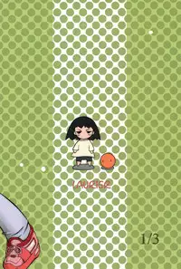 (C75) [Laurier (Kurosaki Mairi)] Maverick Markers 1/3