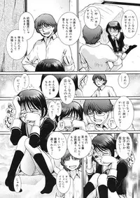 [MAC-V] Peach 12 Fizz