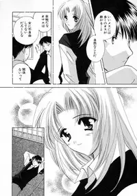 [Kouno Yukiyo] Nanairo no Tsubomi