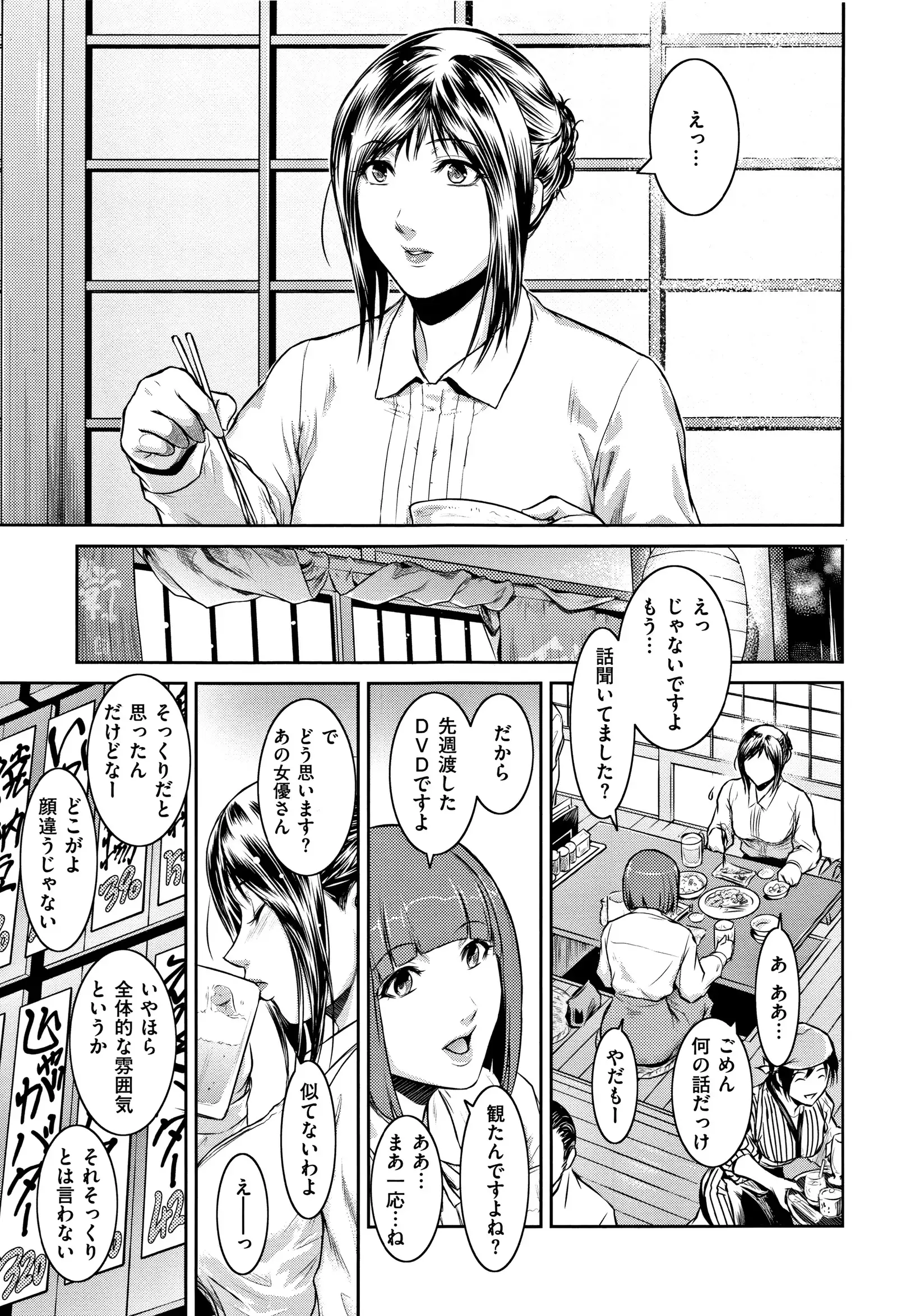 PIECES + Illust Card