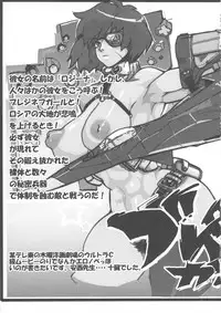 (C79) [nWa (Various)] NEO-QUEENDOM Vol. 4