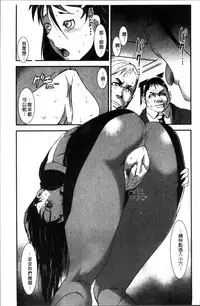 [Shimotsuki Juugo] Shitei Koukan [Chinese]