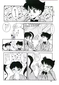 [Nakanoo Kei] Telephone: Darling