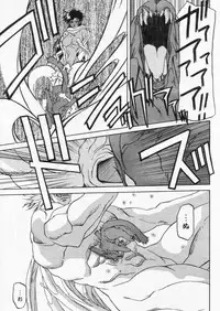 Comic Papipo 2004-11