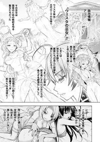 [Rusty Soul, Alto Seneka] Curse Eater Juso Kuraishi Ch. 1-6