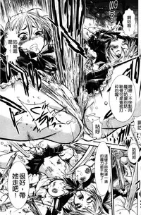 [Ishino Kanon] Haiboku Heroine Kaizou Choukyou Inferno [Chinese] [Digital]