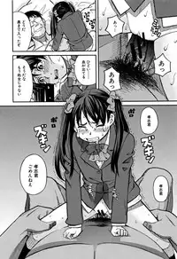 [Zukiki] Mou, Yametee !