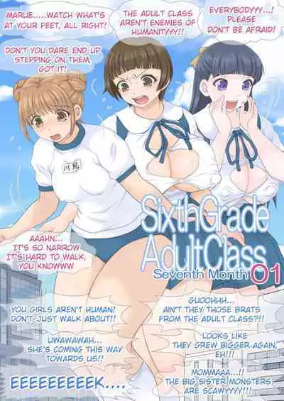 [M-trinity (Caramel Dow)] Rokunen Otona-gumi Collection 2022