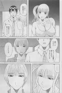 Action Pizazz DX 2008-06