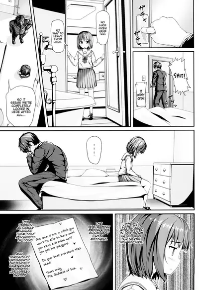 Houkago JC to Naka Iki Tanetsuke Harama Sex Shinaito Derarenai Heya