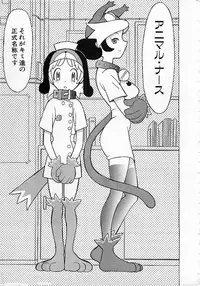 Colorful Bee 1999-10