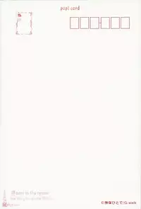 [Jinbo Hitode] Hana no Naka no Raani - Raani in the opium