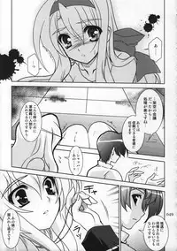 (C78)[PLUM (Kanna)] Magical SEED Soushuuhen ZERO (Mahou Shoujo Lyrical Nanoha)